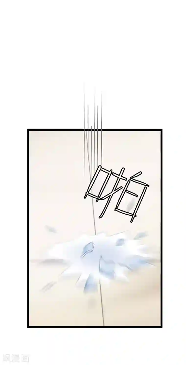 闺蜜跟我抢老公第83话 喝杯水