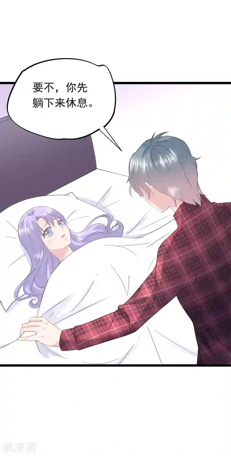 闺蜜跟我抢老公第83话 喝杯水