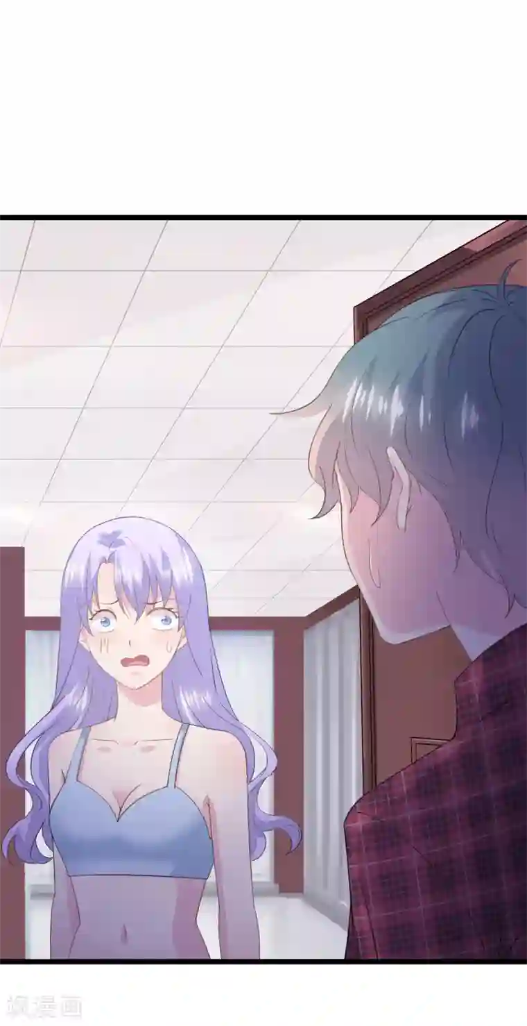 闺蜜跟我抢老公第83话 喝杯水