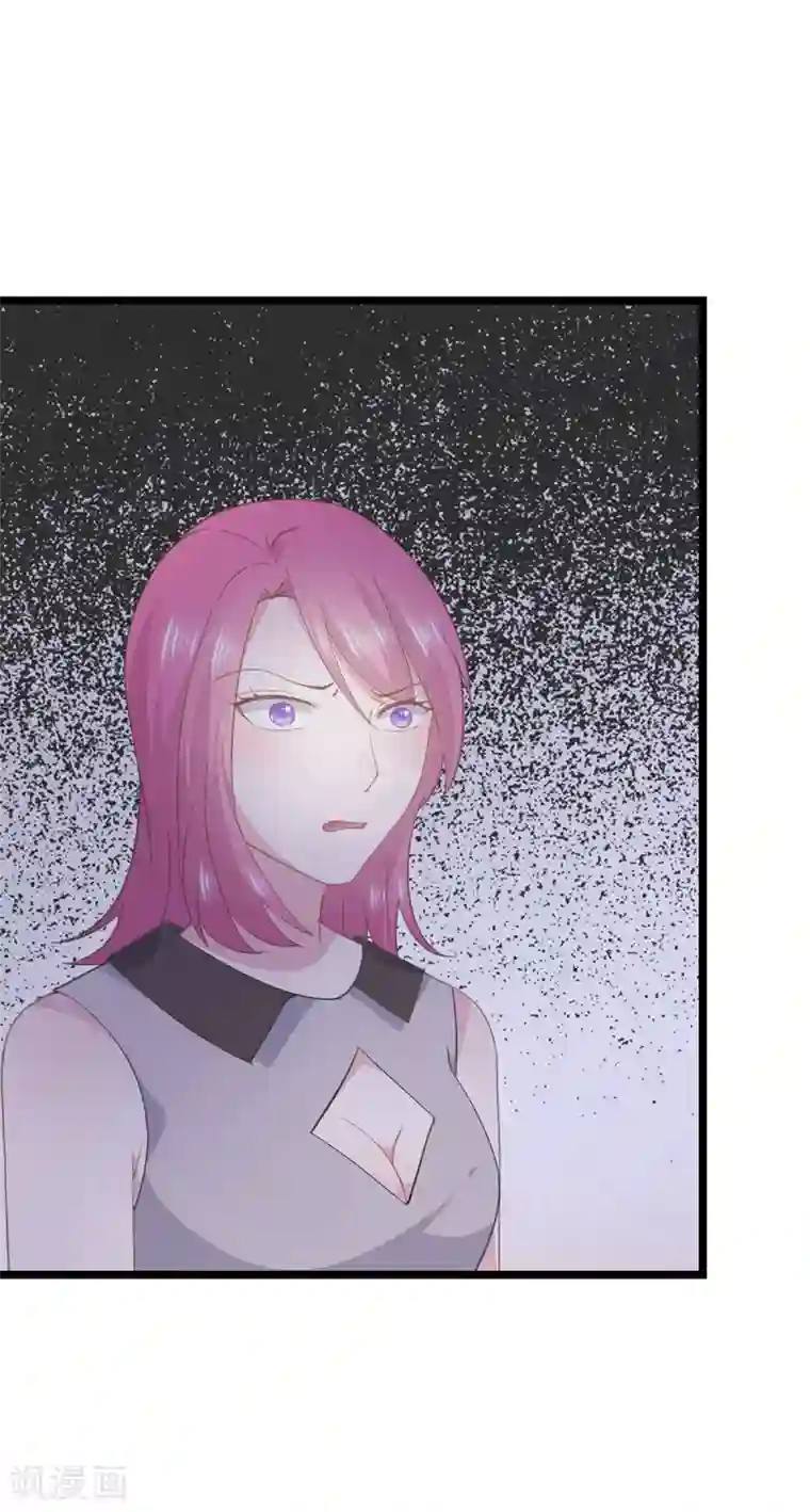 闺蜜跟我抢老公第84话 “圆圆”有危险