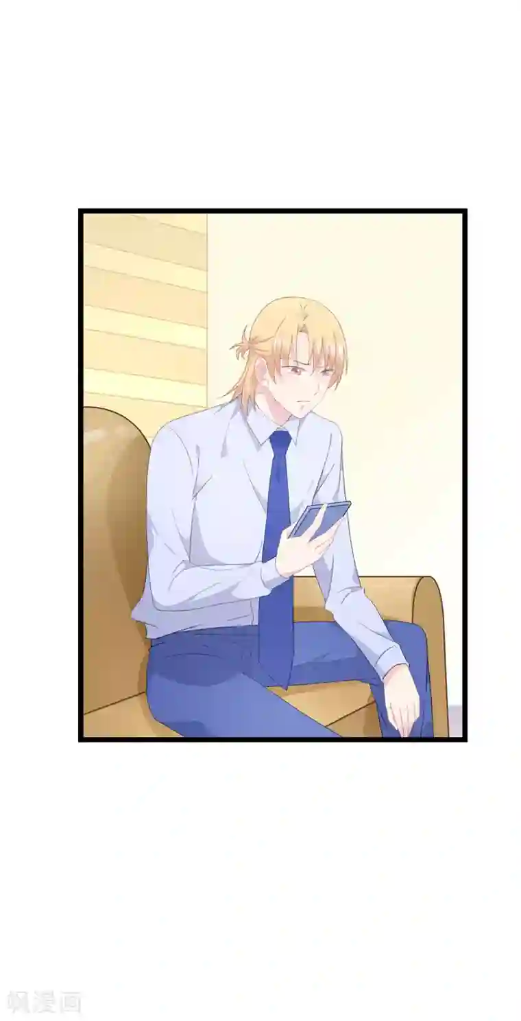 闺蜜跟我抢老公第84话 “圆圆”有危险