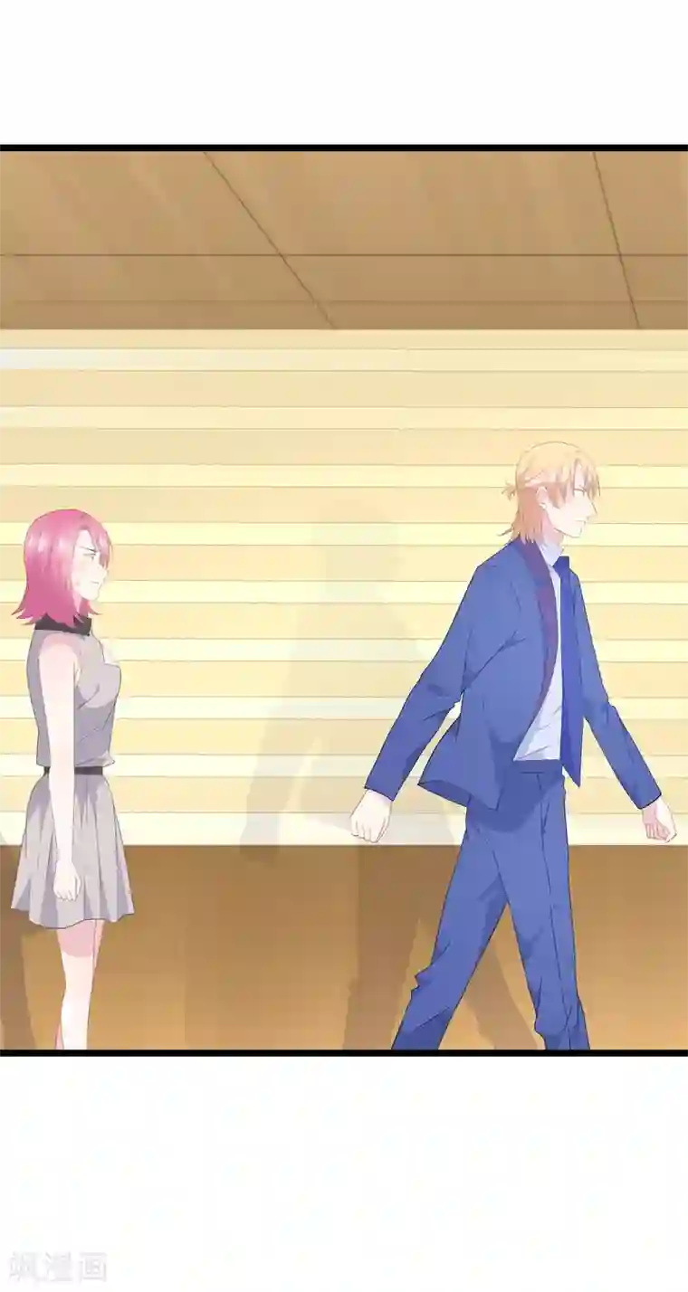 闺蜜跟我抢老公第84话 “圆圆”有危险