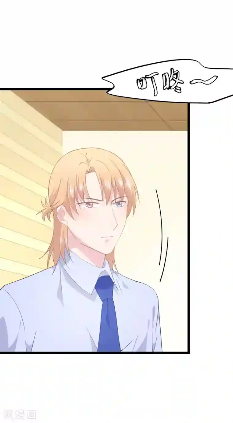 闺蜜跟我抢老公第84话 “圆圆”有危险