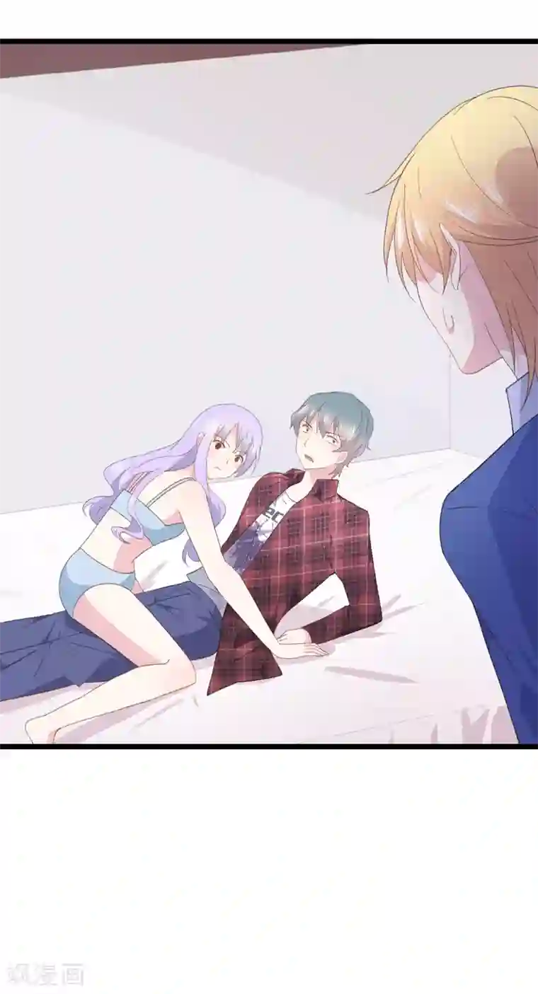 闺蜜跟我抢老公第85话 洛维我好热