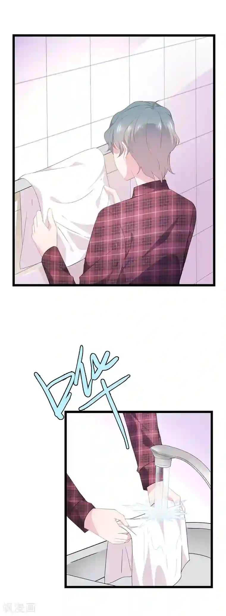 闺蜜跟我抢老公第85话 洛维我好热