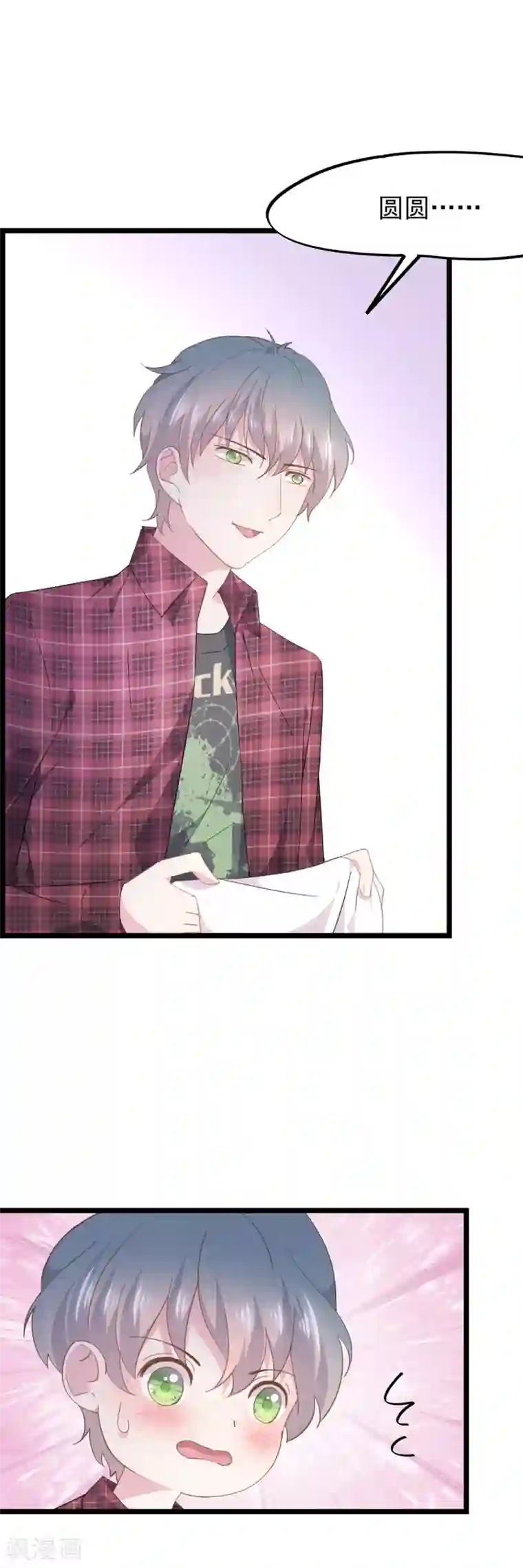 闺蜜跟我抢老公第85话 洛维我好热