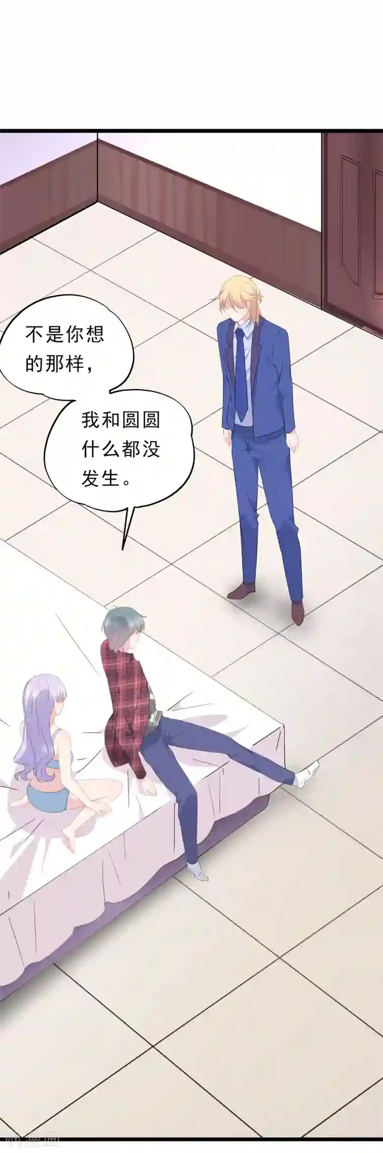 闺蜜跟我抢老公第86话 生闷气