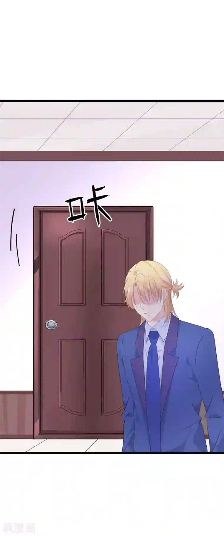 闺蜜跟我抢老公第86话 生闷气