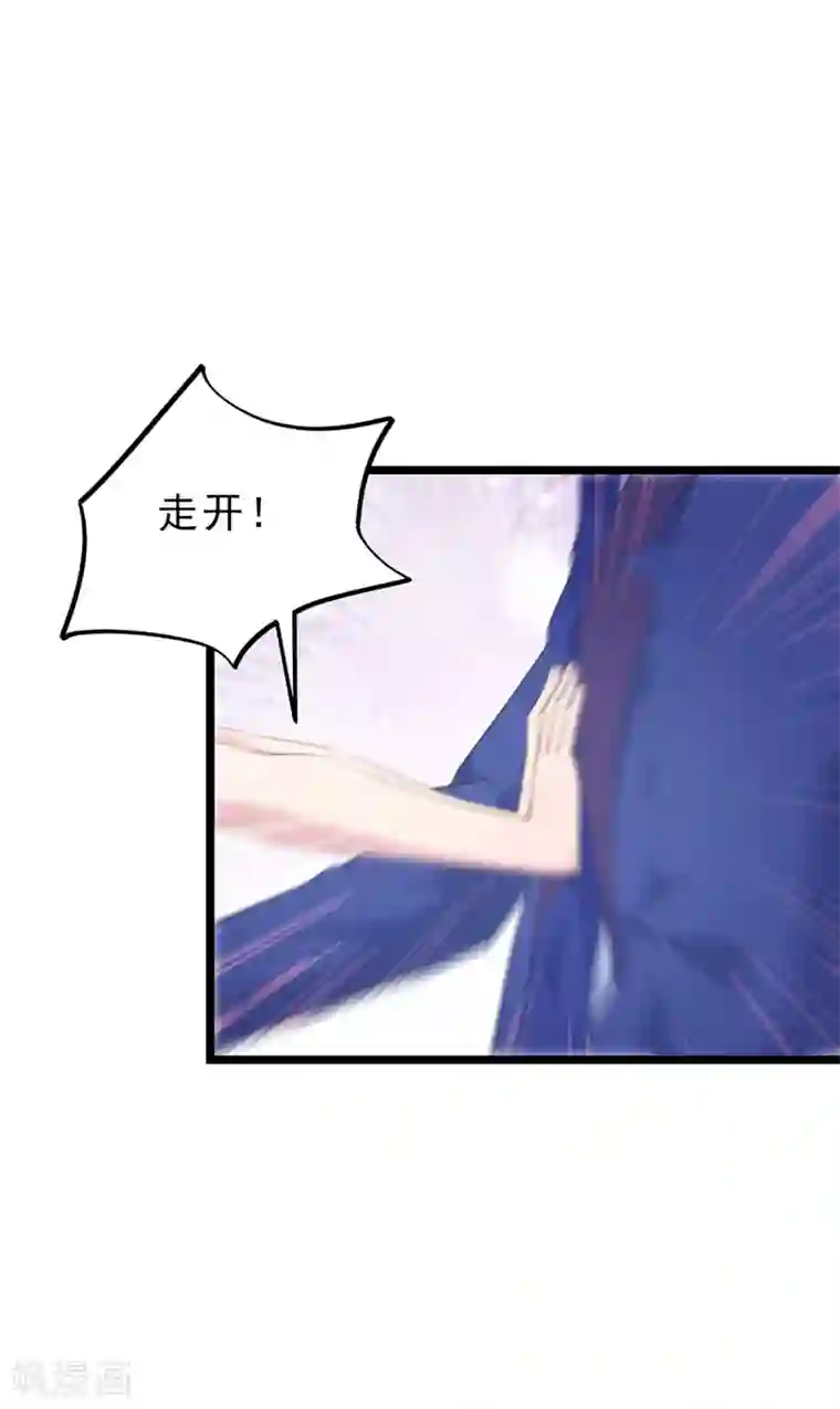 闺蜜跟我抢老公第87话 扑倒你