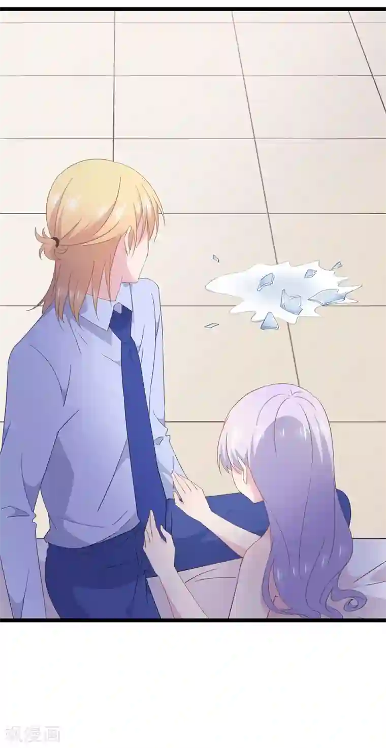 闺蜜跟我抢老公第87话 扑倒你