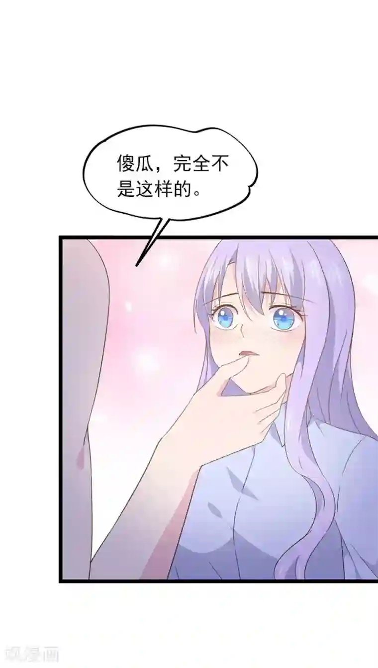 闺蜜跟我抢老公第88话 最重要的你