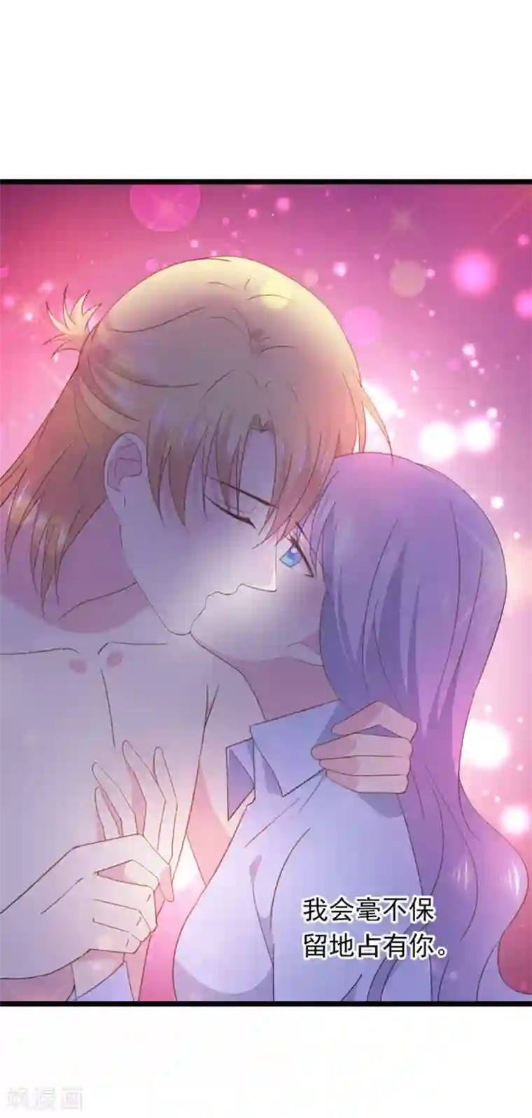 闺蜜跟我抢老公第88话 最重要的你