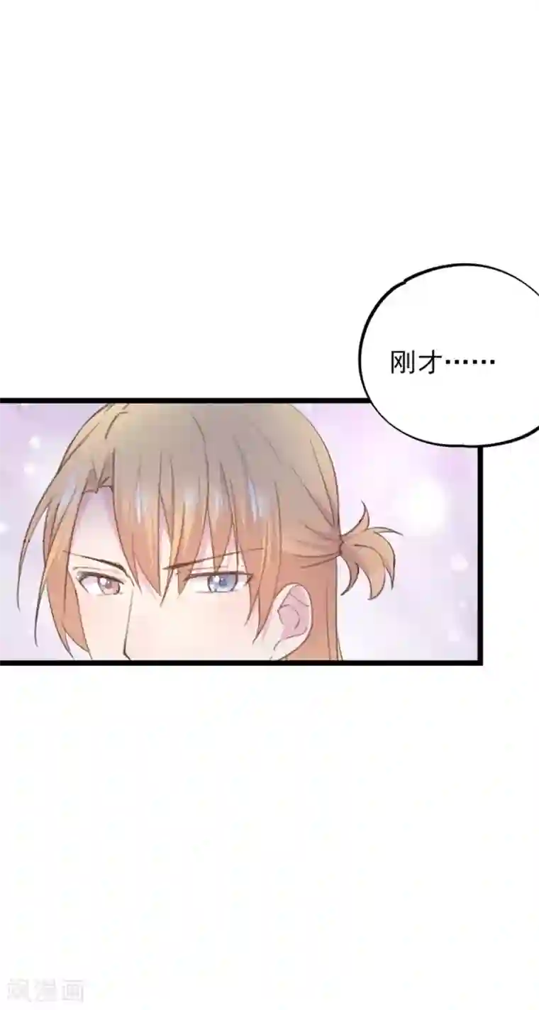 闺蜜跟我抢老公第88话 最重要的你