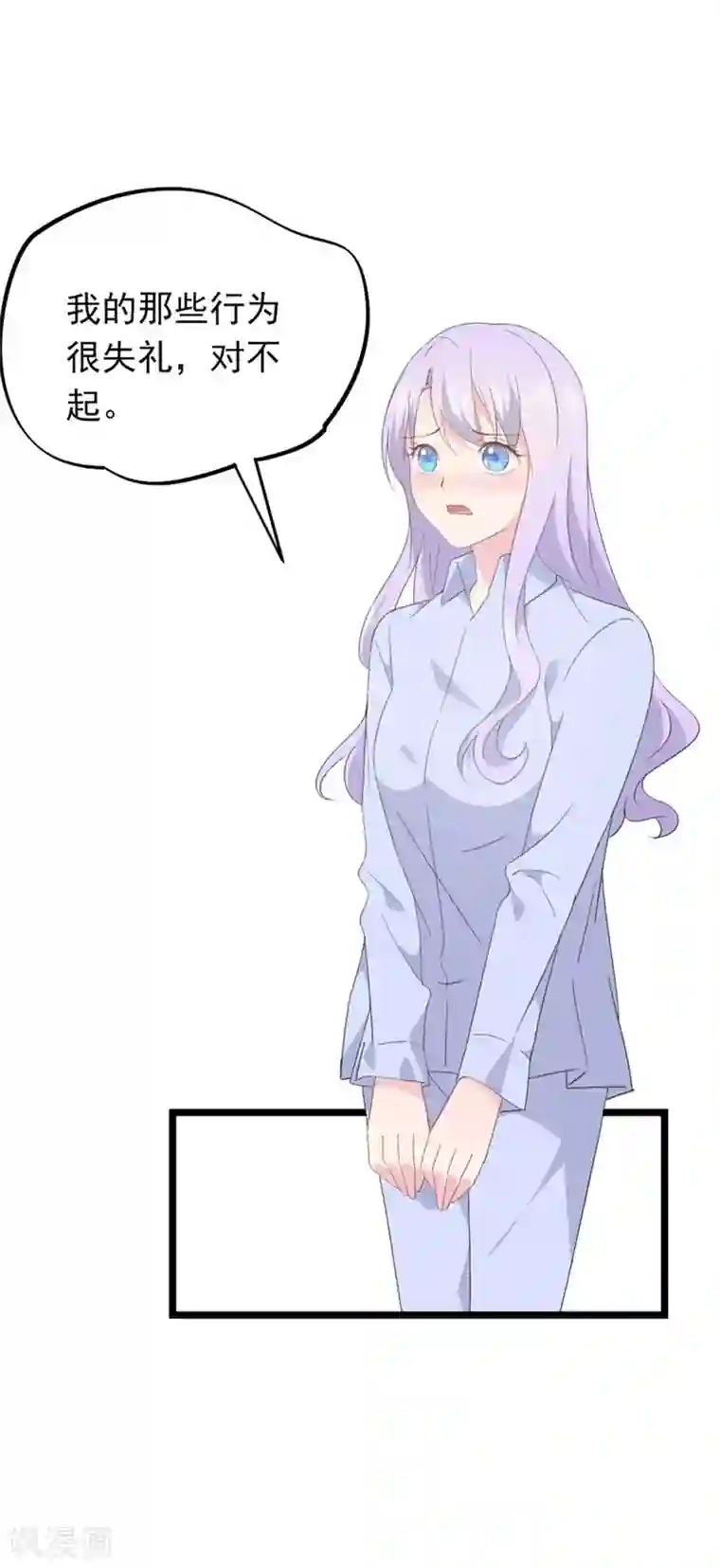 闺蜜跟我抢老公第88话 最重要的你