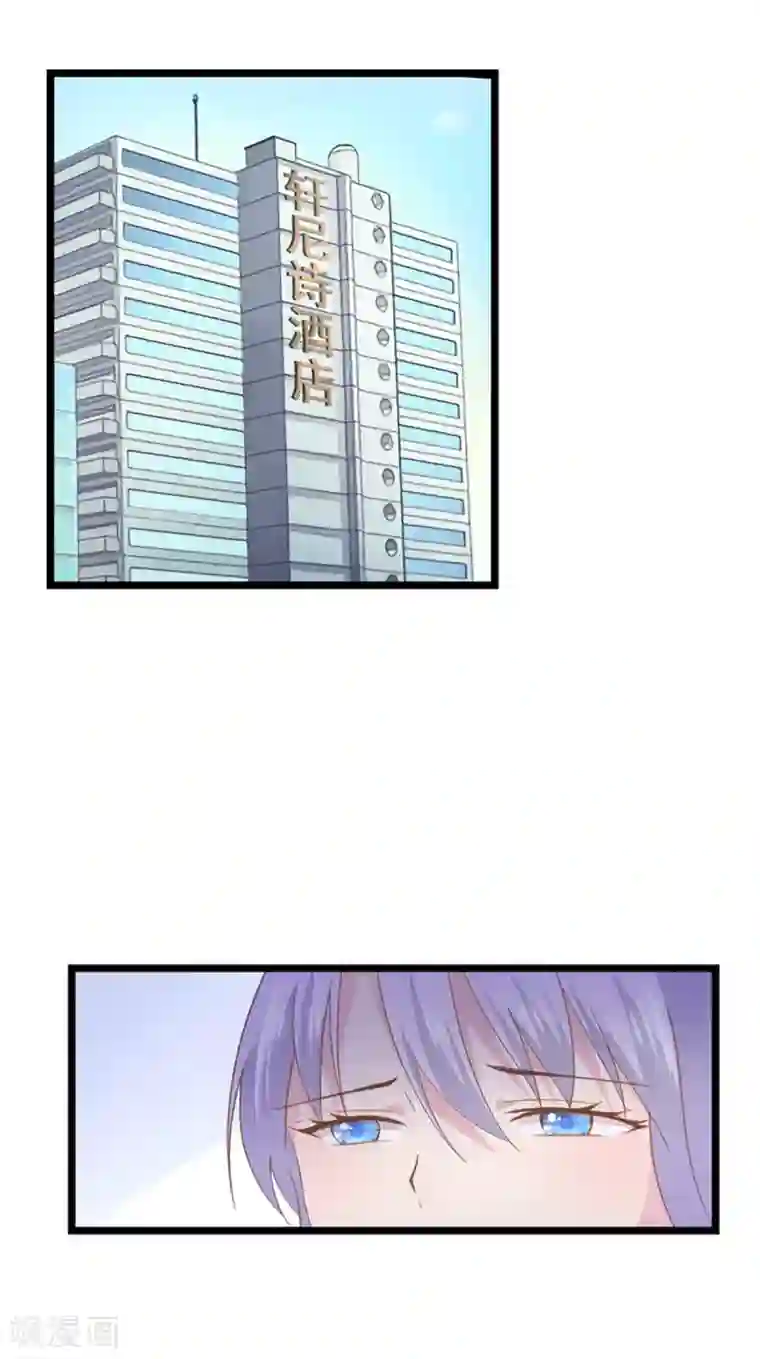 闺蜜跟我抢老公第89话 不想离开