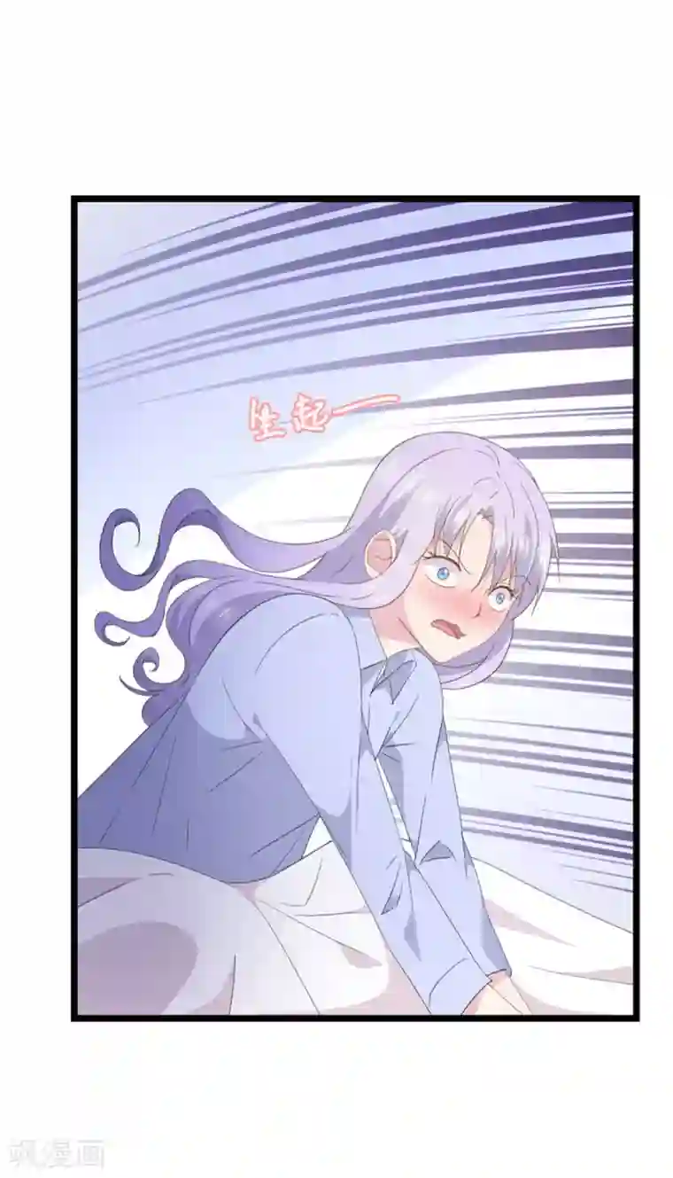 闺蜜跟我抢老公第89话 不想离开