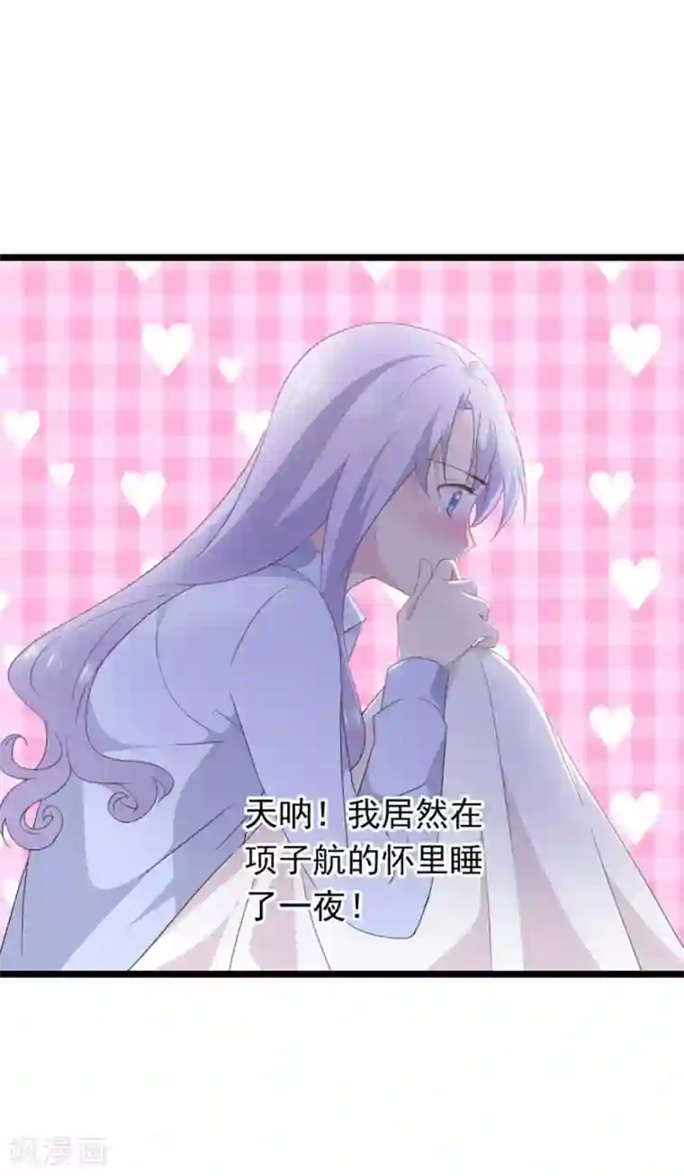 闺蜜跟我抢老公第89话 不想离开