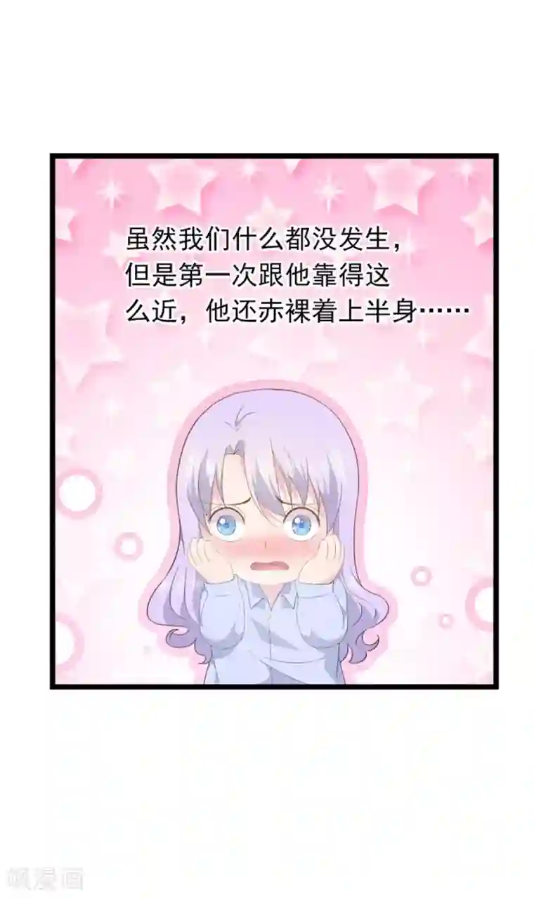 闺蜜跟我抢老公第89话 不想离开