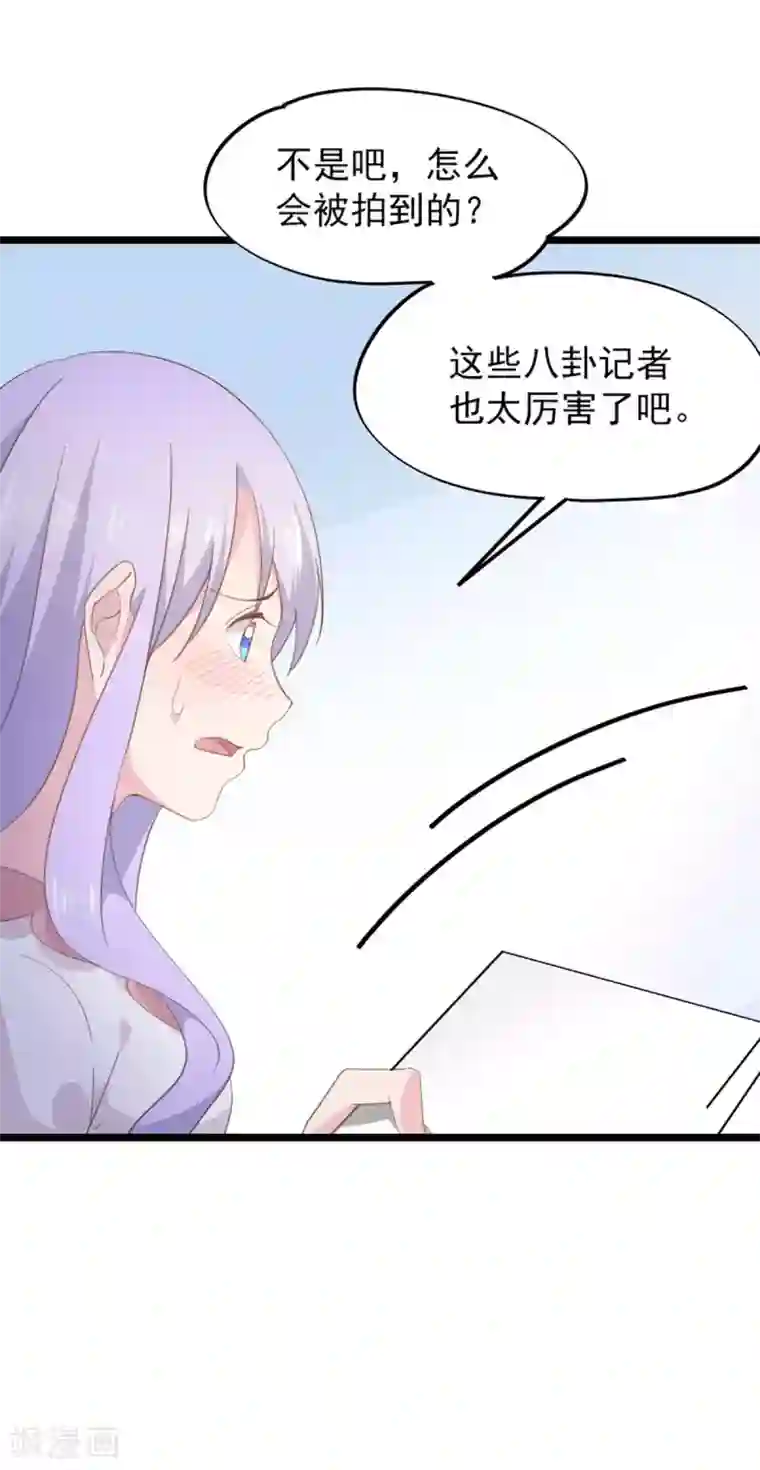 闺蜜跟我抢老公第90话 原谅