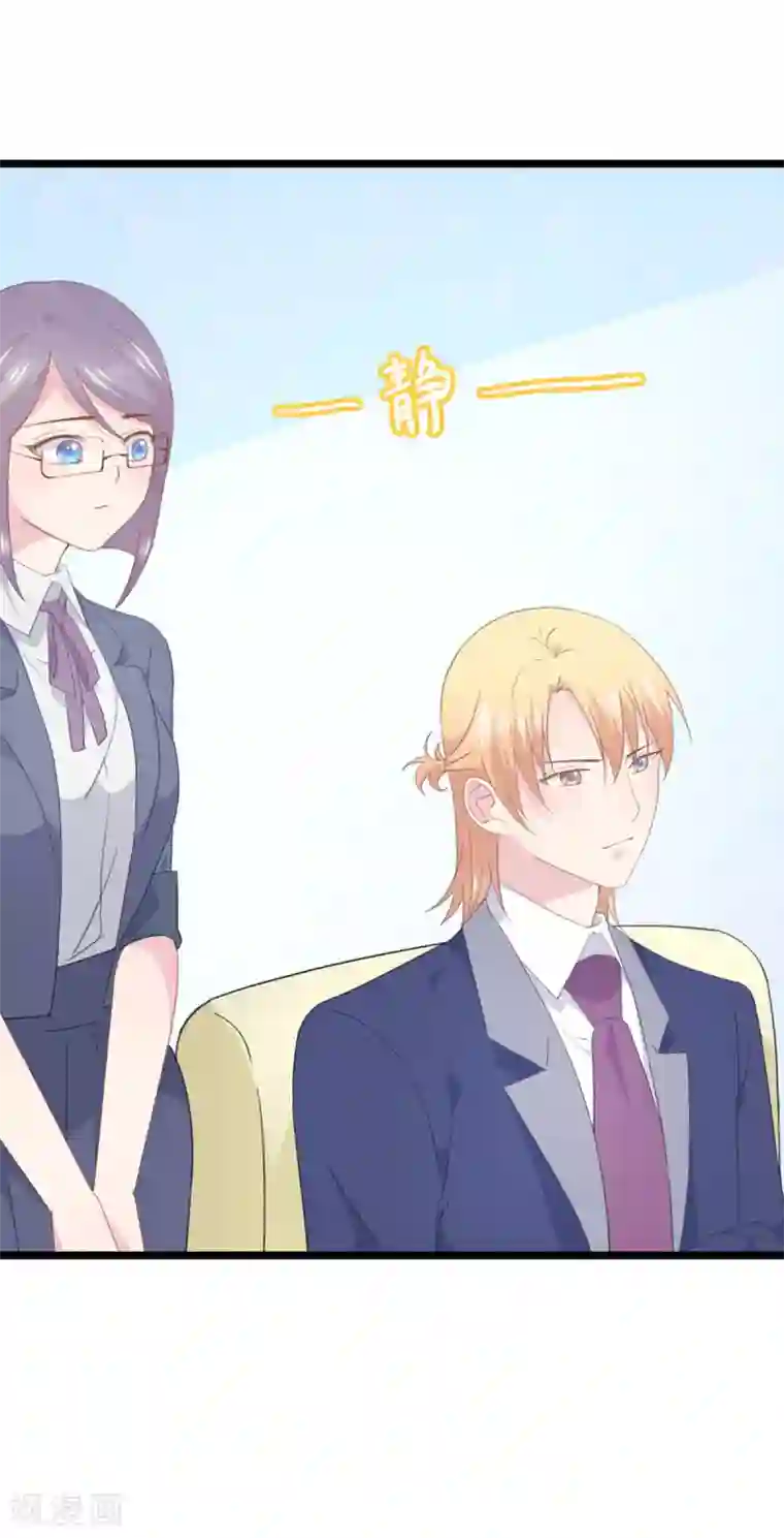 闺蜜跟我抢老公第90话 原谅