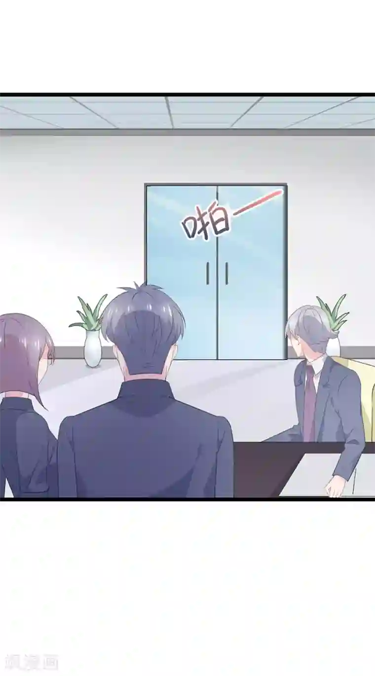 闺蜜跟我抢老公第90话 原谅