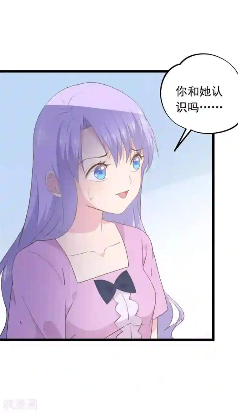 闺蜜跟我抢老公第93话 惦念