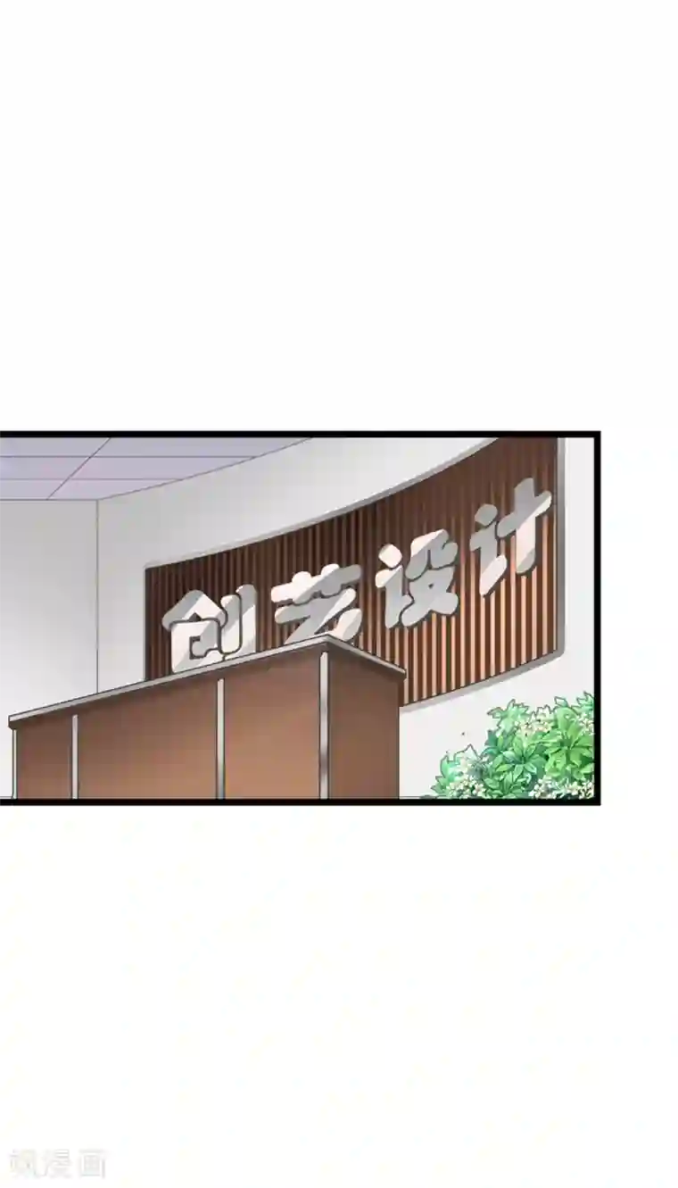 闺蜜跟我抢老公第94话 替身