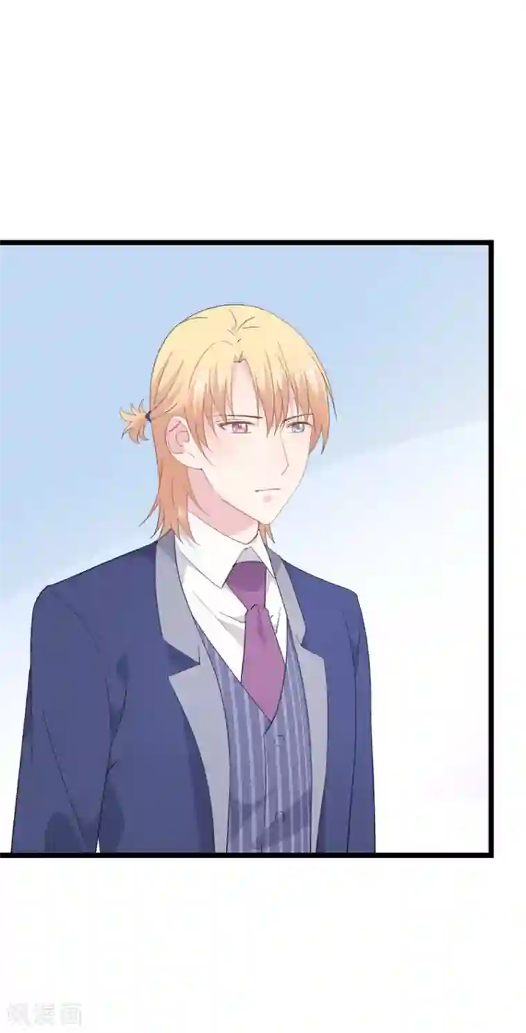 闺蜜跟我抢老公第95话 没出息