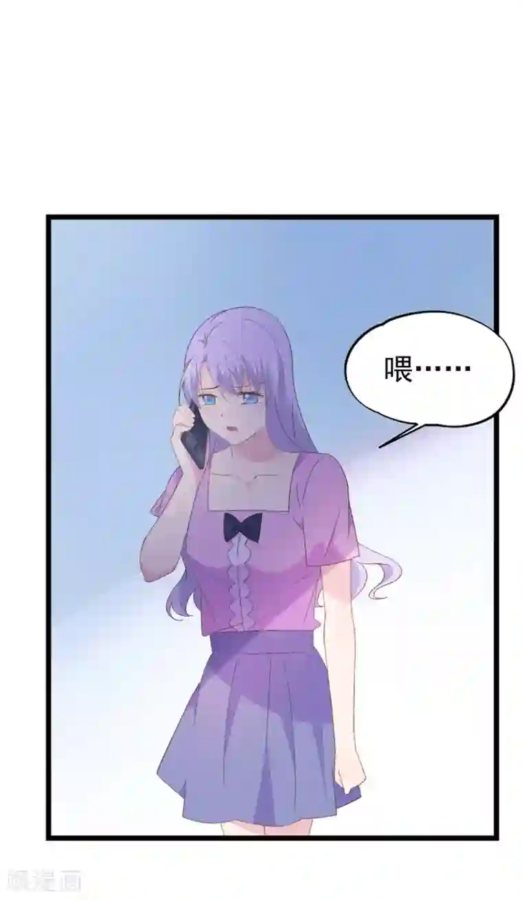 闺蜜跟我抢老公第95话 没出息