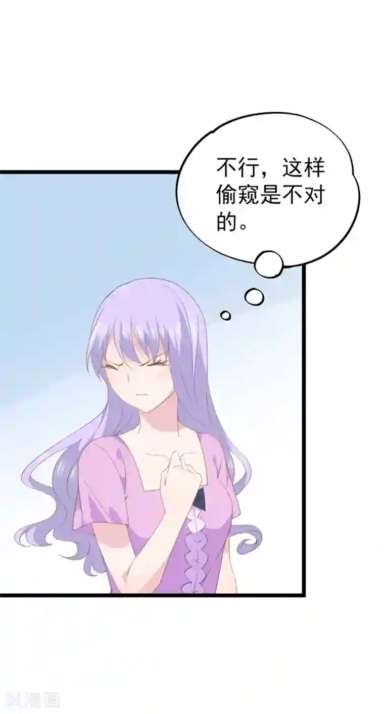 闺蜜跟我抢老公第95话 没出息