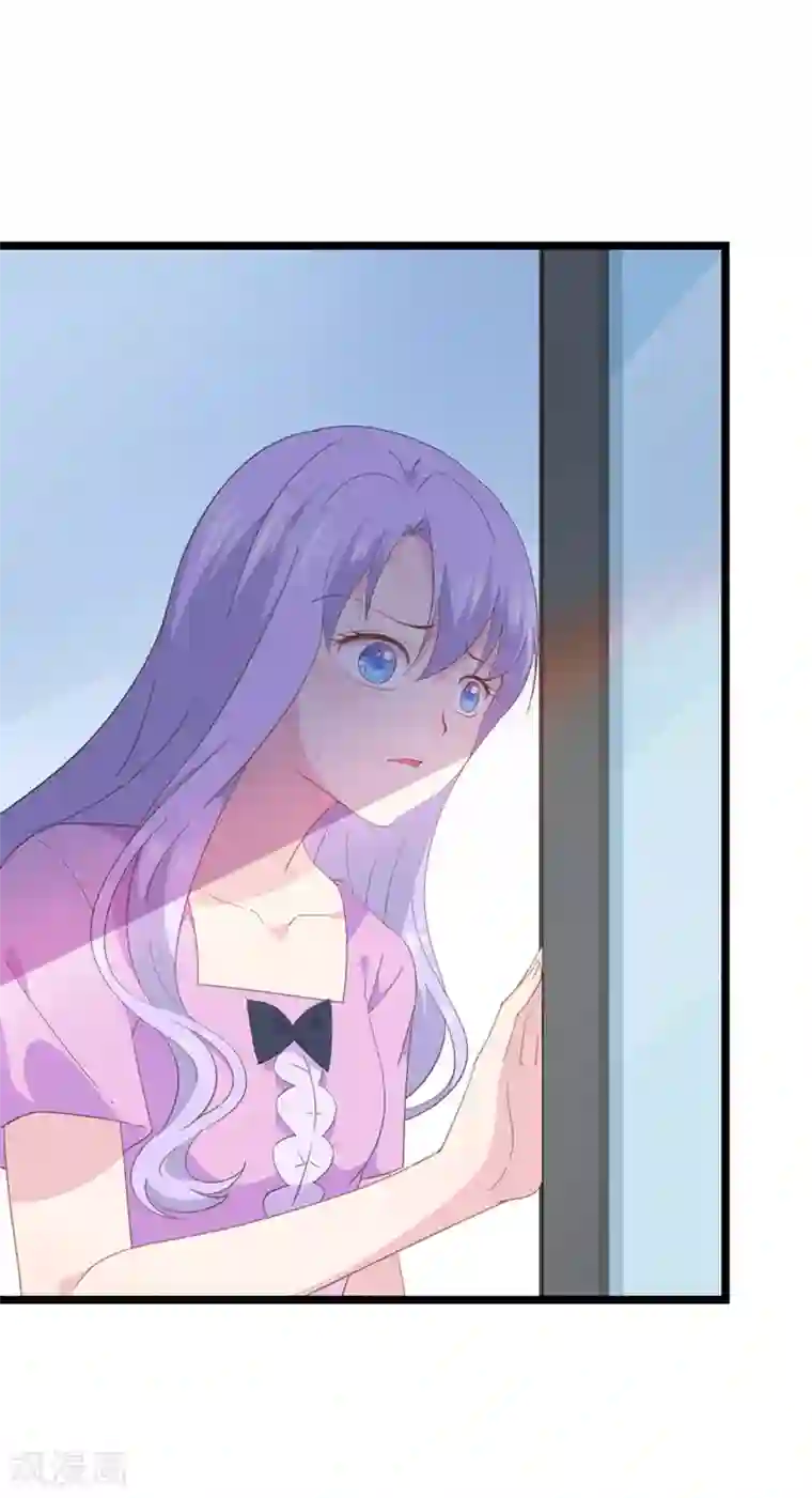 闺蜜跟我抢老公第95话 没出息