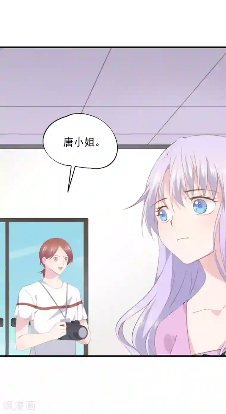 闺蜜跟我抢老公第96话 污蔑