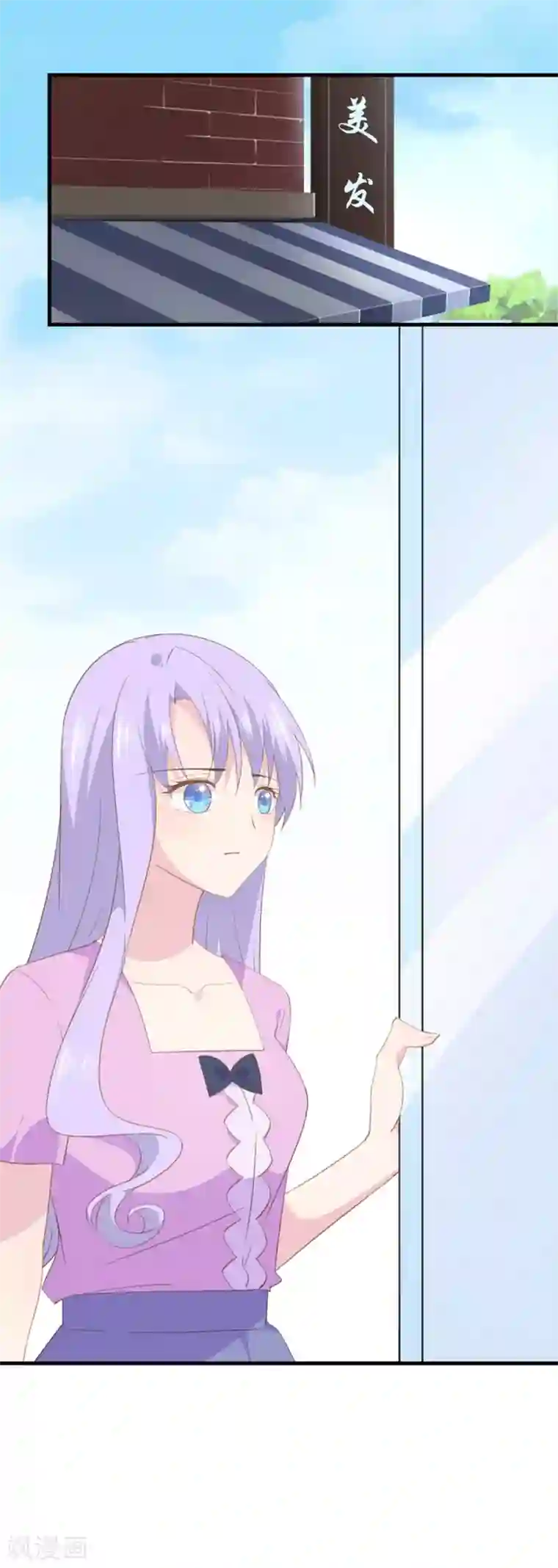 闺蜜跟我抢老公第97话 新发型