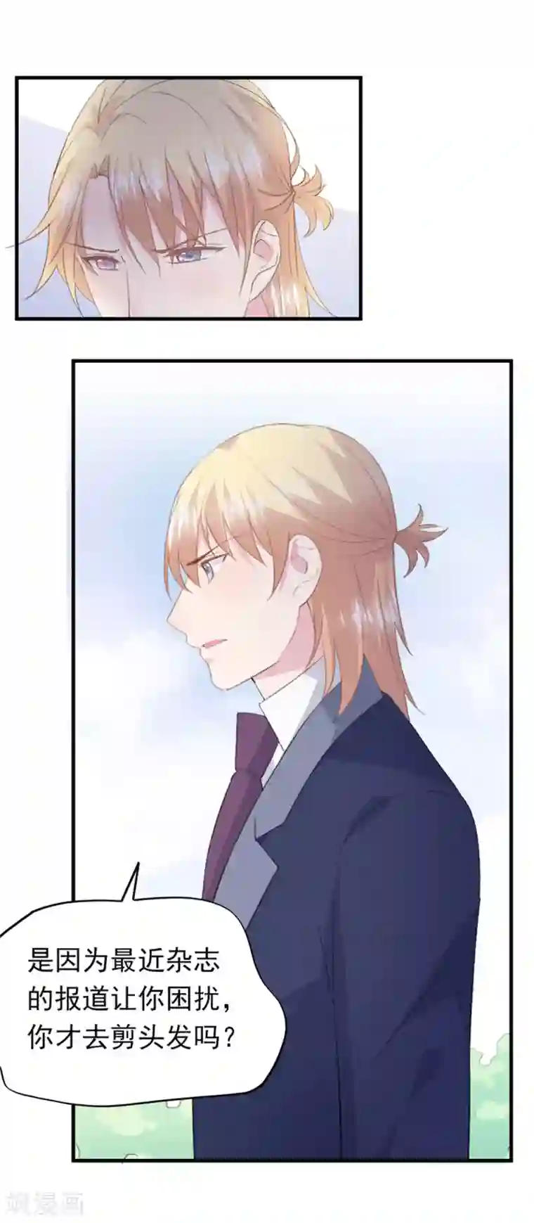 闺蜜跟我抢老公第97话 新发型