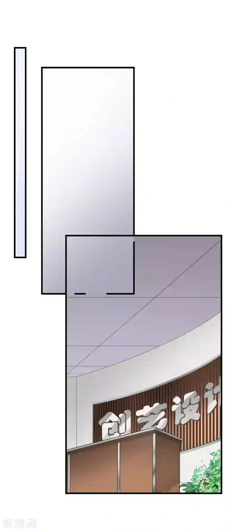 闺蜜跟我抢老公第97话 新发型