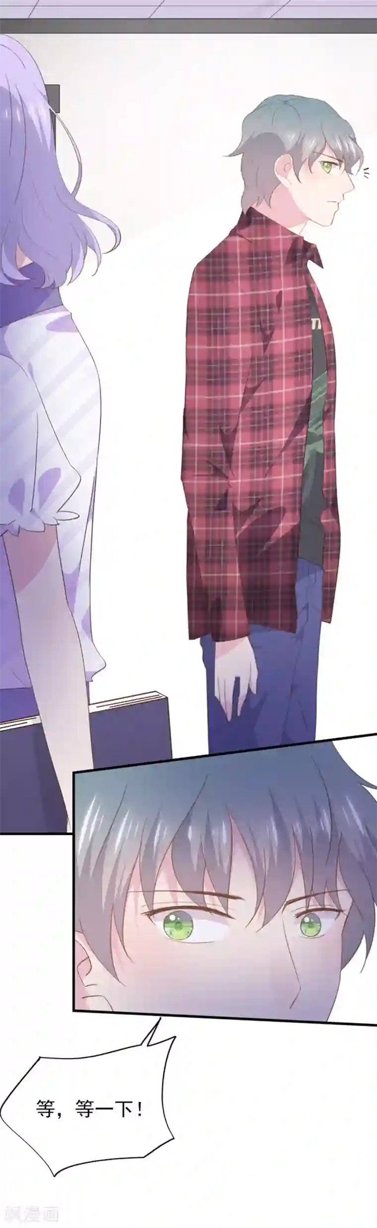 闺蜜跟我抢老公第97话 新发型