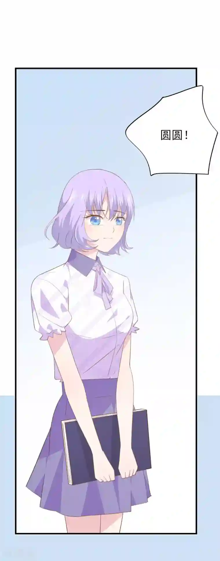 闺蜜跟我抢老公第97话 新发型