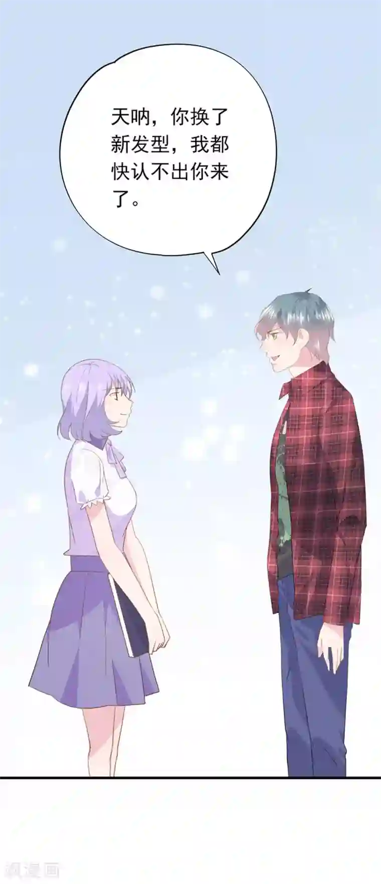 闺蜜跟我抢老公第97话 新发型