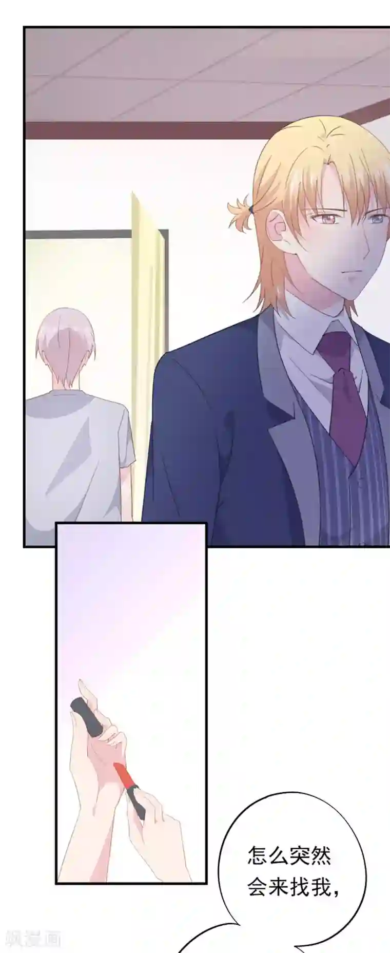 闺蜜跟我抢老公第98话 炒作