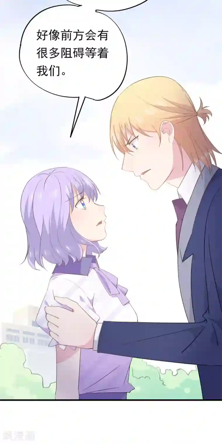 闺蜜跟我抢老公第98话 炒作