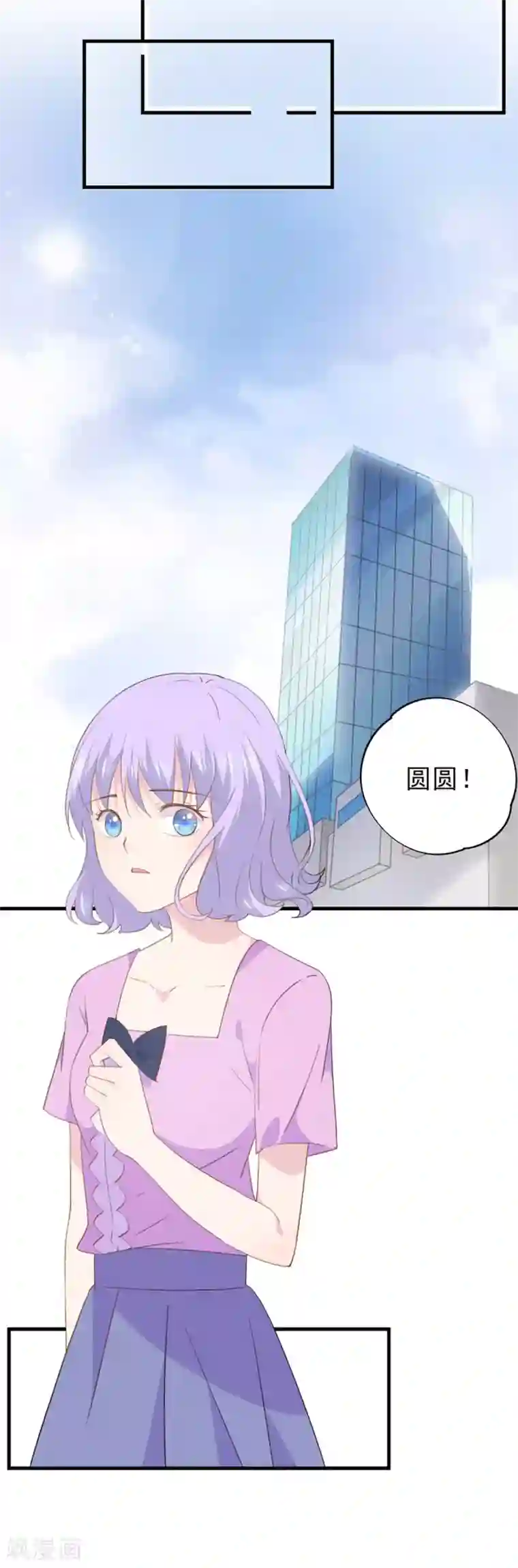 闺蜜跟我抢老公第99话 不再是从前的自己