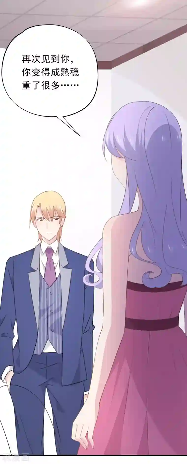 闺蜜跟我抢老公第99话 不再是从前的自己