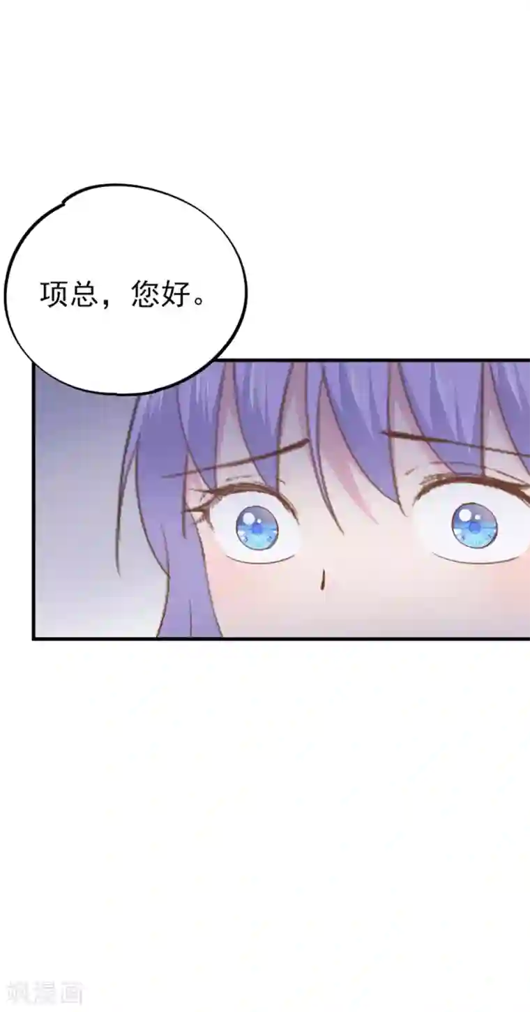 闺蜜跟我抢老公第100话 狗粮现场