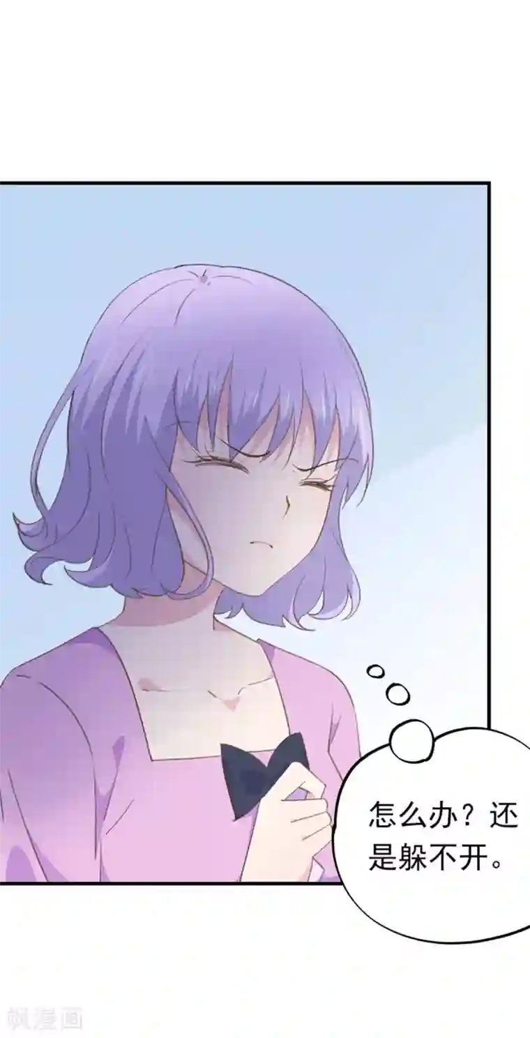 闺蜜跟我抢老公第100话 狗粮现场