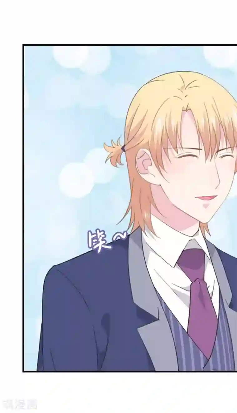 闺蜜跟我抢老公第101话 不了解