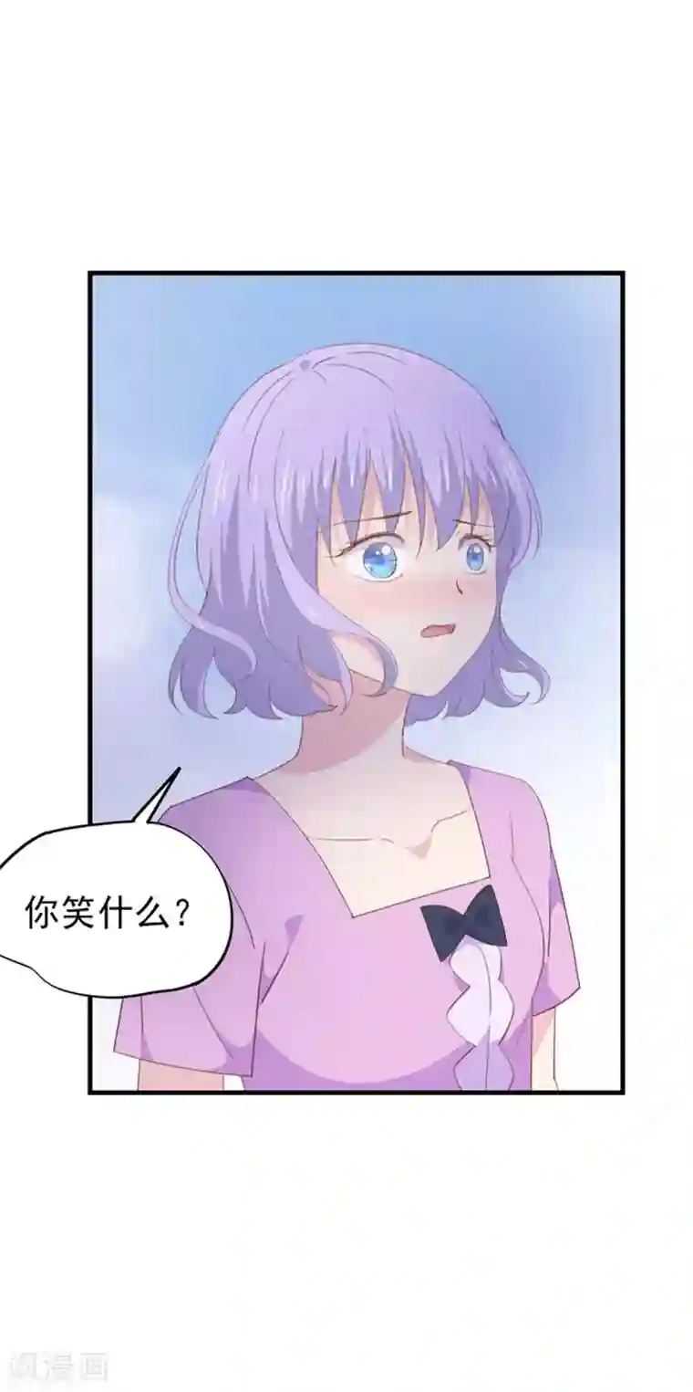 闺蜜跟我抢老公第101话 不了解