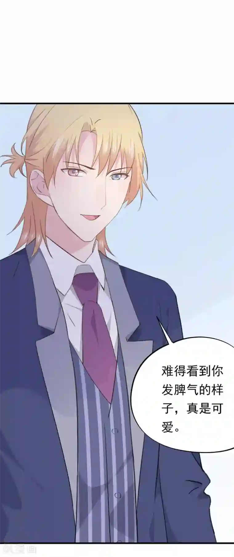 闺蜜跟我抢老公第101话 不了解