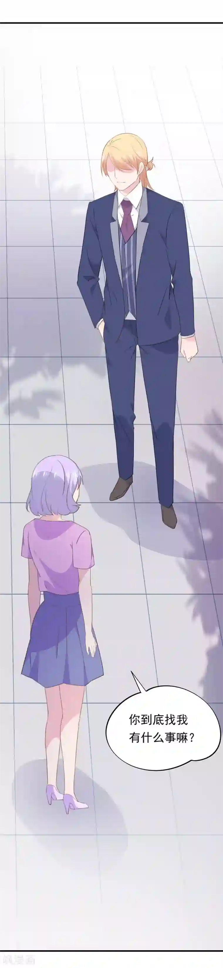 闺蜜跟我抢老公第101话 不了解