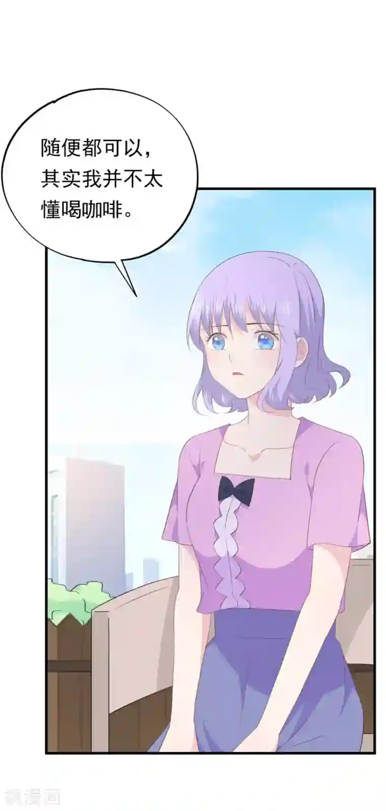 闺蜜跟我抢老公第101话 不了解