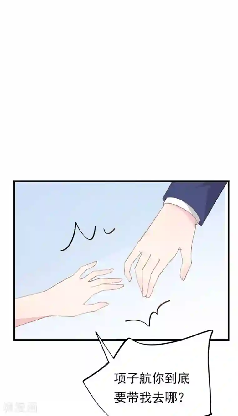 闺蜜跟我抢老公第101话 不了解